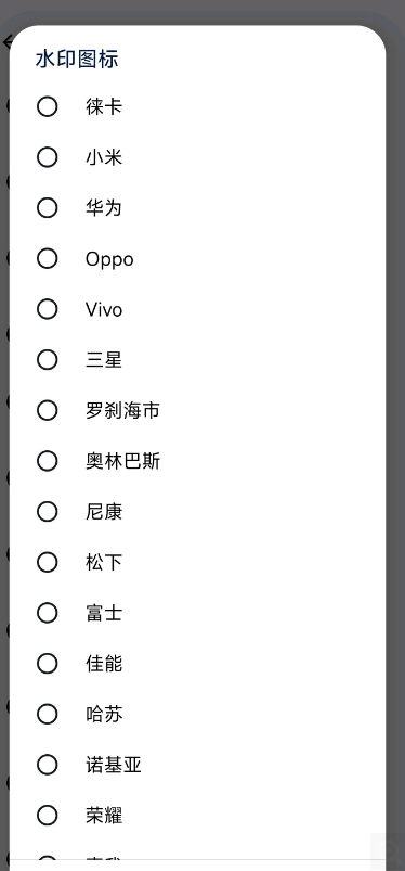 巴拉克：相信德国队有机会夺冠，但法国是最大热门